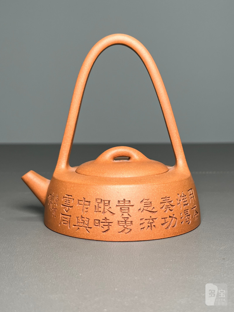 清道光  “石某摹古”款提梁壶 - 图6